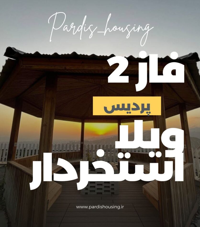 صفحه اصلی 10 5868375071528177006 121